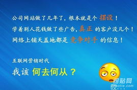 湖南網絡公司 為您定做最佳網絡營銷方案與技術推廣服務